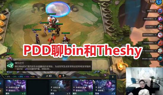 王者荣耀S30米莱迪最佳铭文与出装攻略