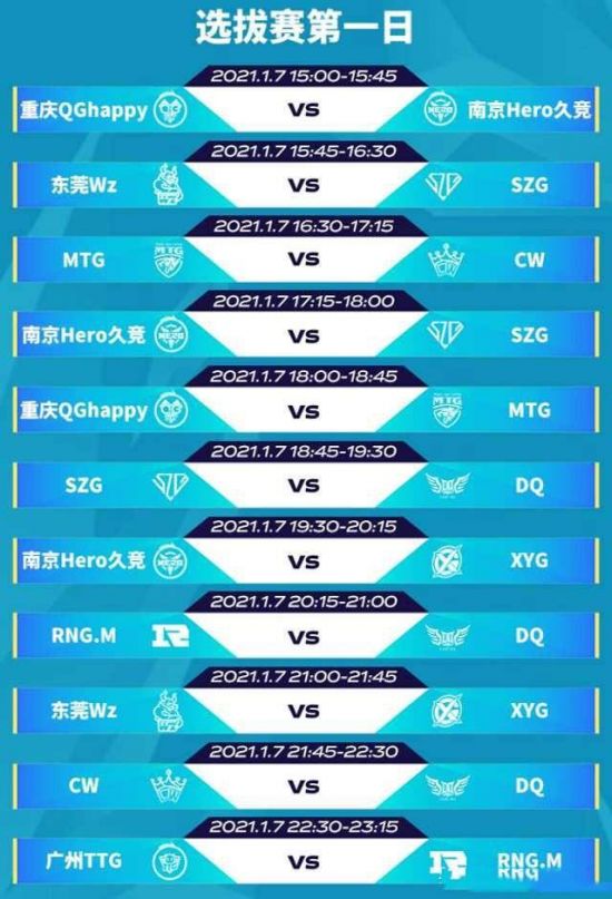 2025网鱼空投节免费领取PUBG运动上衣活动介绍