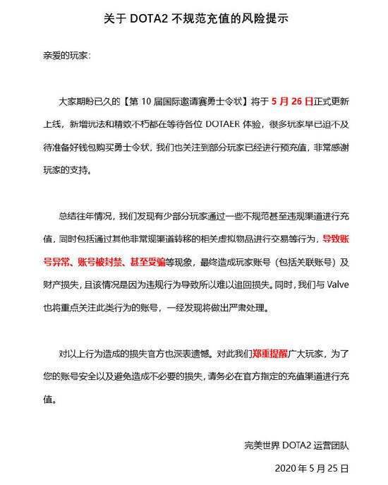 绝地求生全球系列赛首季盛大开启